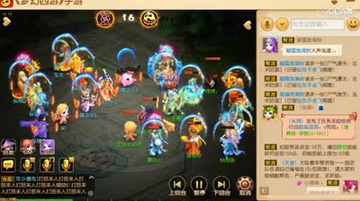 【梦幻第二十二届武神坛】群英组总决赛-锦绣山河VS如意令