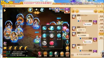 比武-神威比武，鸟阵双月宫VS鸟阵狮驼魔王，不是秒秒就能完事那么简单的