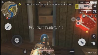 紫乐解说：艰难夺冠之路当你遇到两队人打架怎么办，不要刚就是怂！