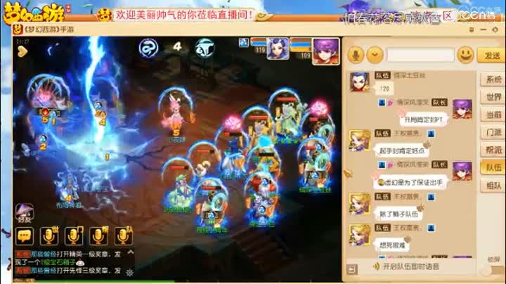 比武-神威比武，鸟阵双月宫VS蛇阵双法
