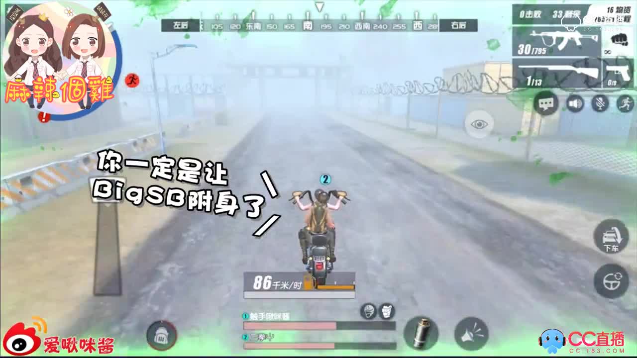【啾咪酱】新地图花田浪漫之旅