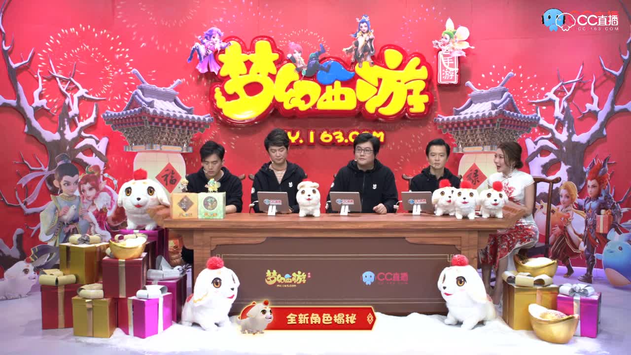 【梦幻手游拜大年】超级神犬详解！全新角色黑白来袭！