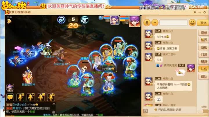 比武-神威比武，鸟阵双月宫又遇到蛇阵双法
