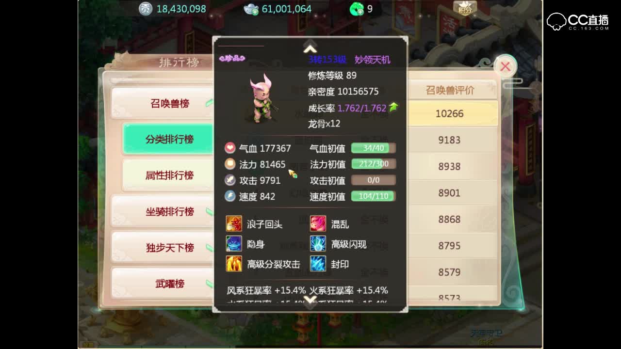 DK：20连击的金不换见过没？大神金不换亮点盘点