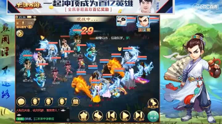 【大雁塔8】69雪花战队2回合怒杀塔8