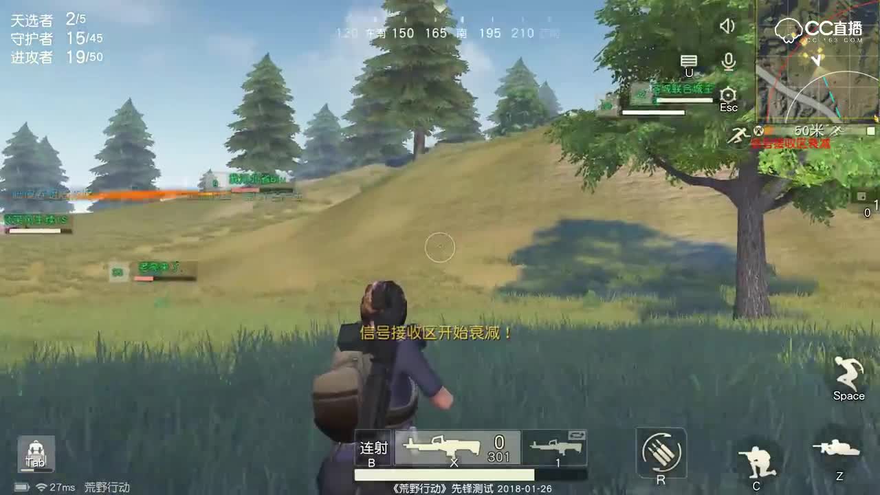 守护者模式！50V50 初体验自定义指定武器重机枪
