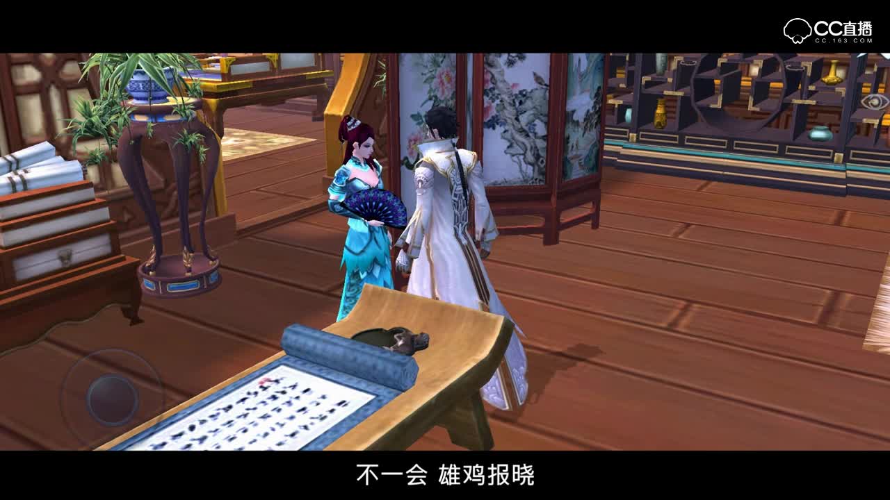 聊斋连续剧《莲香》第四十集 两个女人之间的撕X大战