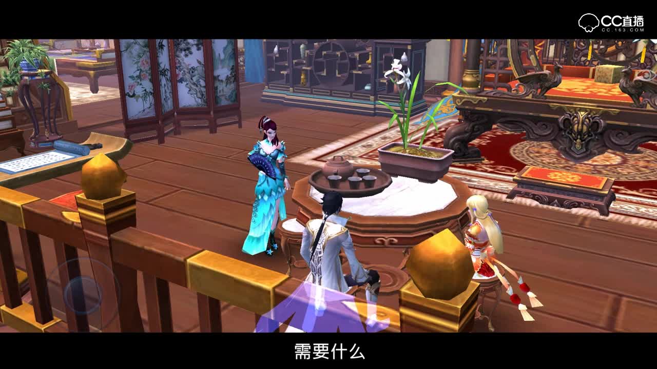 聊斋连续剧《莲香》第四十一集 两个女人之间的撕X大战