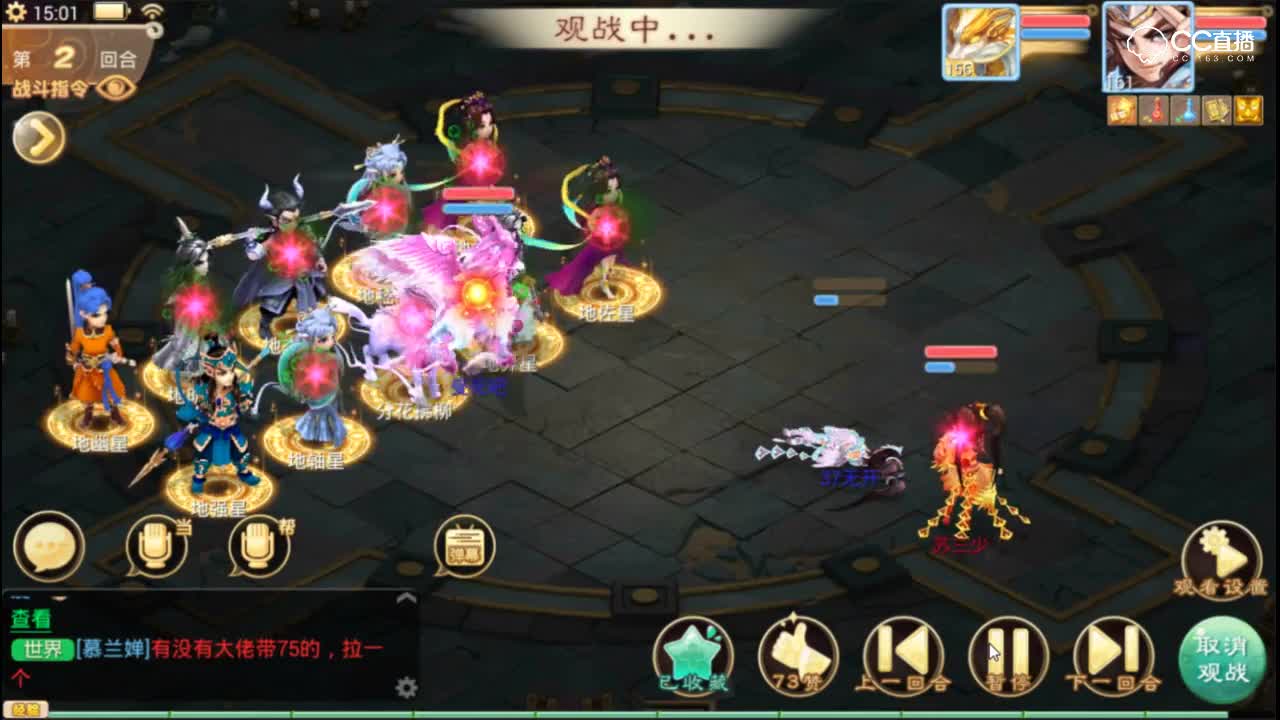 【小k解说】震惊！相柳女人5回合单杀17星！