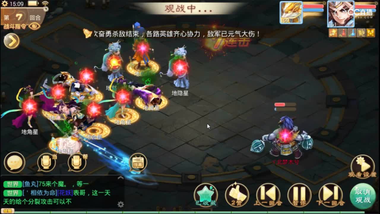 【小k解说】相柳女人无神兽无隐身11回合拿下16星