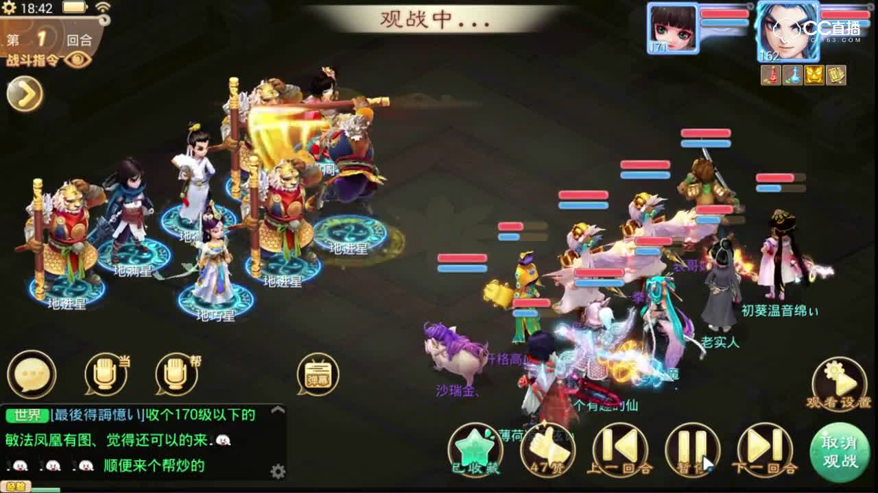 【翻车那些事儿】2转队伍16宝石男仙翻车5星