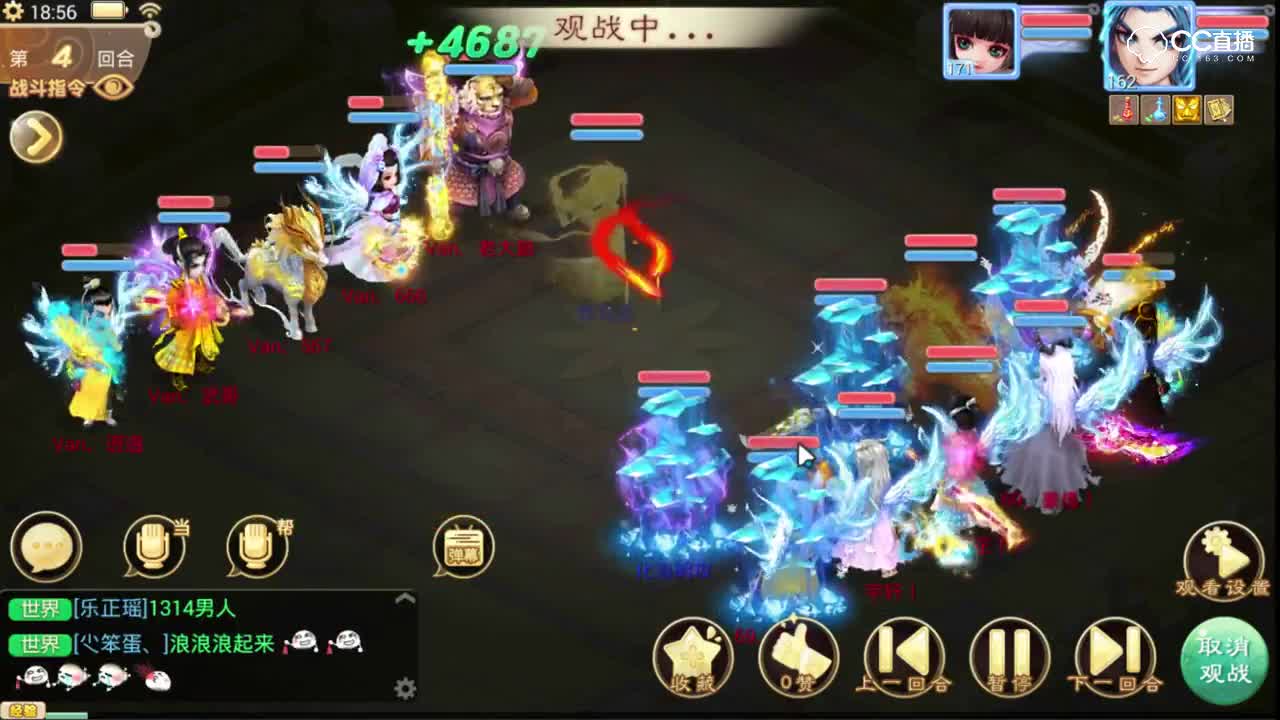 【水陆大会】连续闪现化无VS四发作鸟