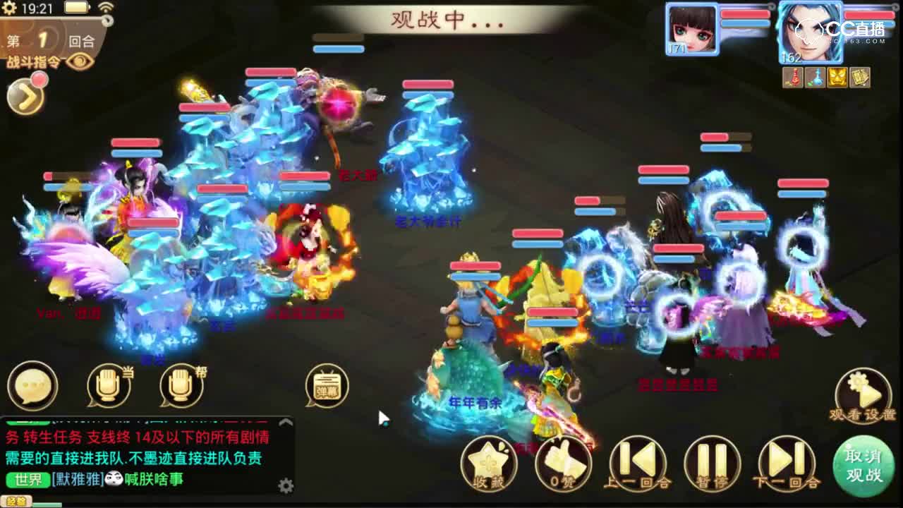 【水陆大会】一速差距 物资差也可逆袭