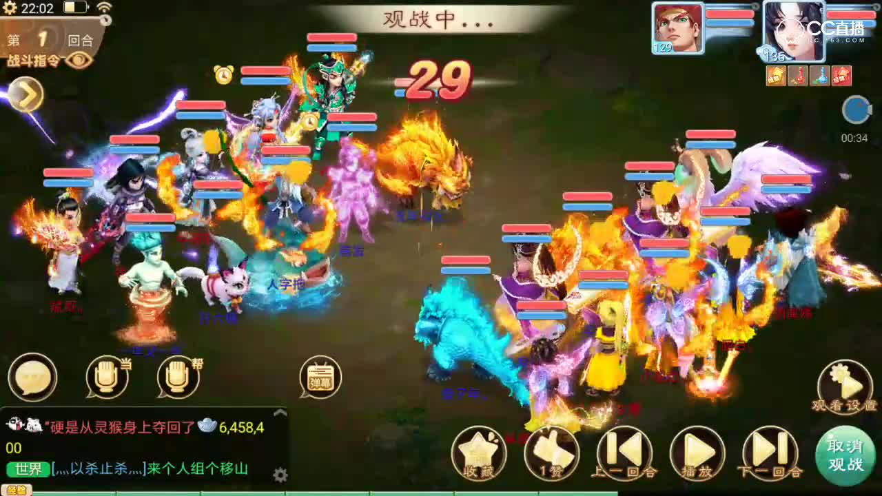 【决战长安-神兽局】即使有战术大师，但是被茫茫多的绝境压的无力