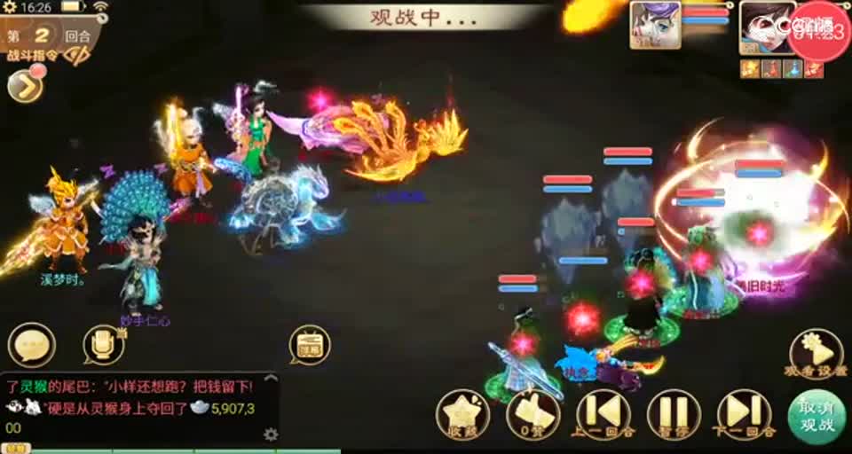 【决战长安】看平民如何打赢土豪