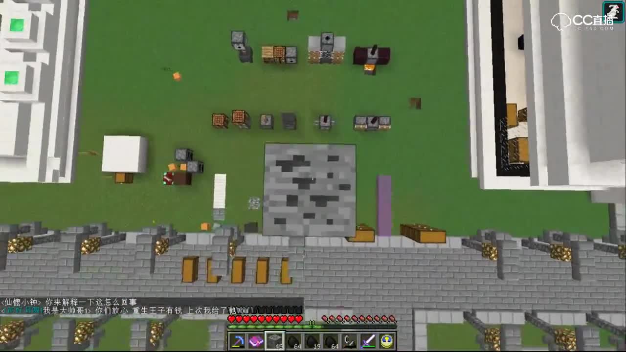 【史蒂夫·冥王】MineMC：YT总部再造计划EP.20