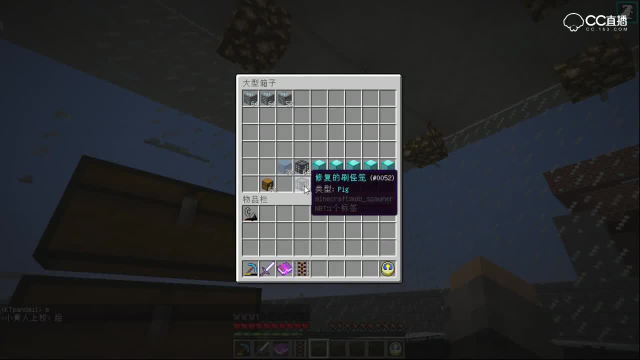 【史蒂夫·冥王】MineMC：YT总部再造计划EP.22