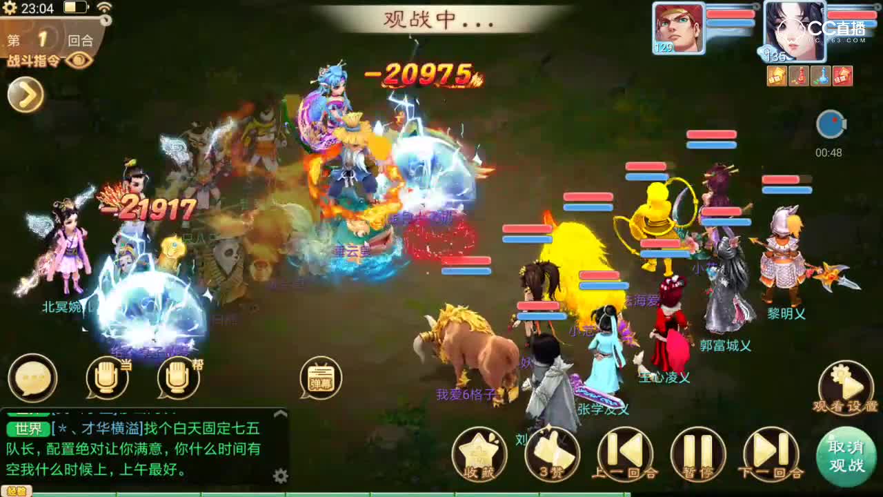 【决战长安】高装神兵面对源源不断的神兽竟能2回合获胜