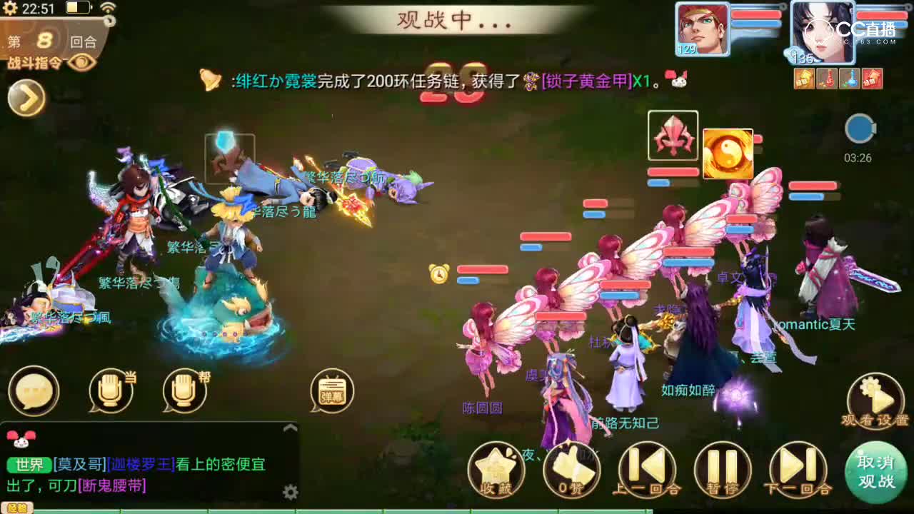 【决战长安】奇葩高装队带五只蝴蝶，干翻三阶神兽队且未损失一个单位