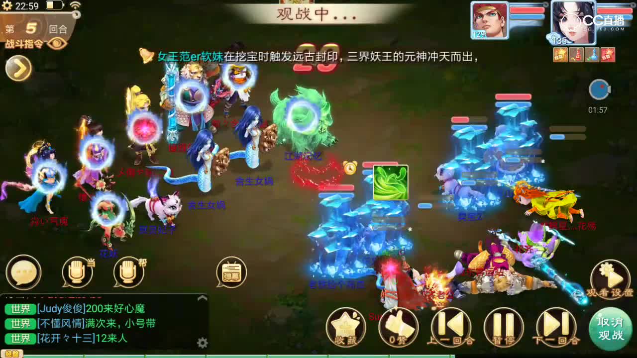 【决战长安】视死如归的大翻盘，对手一度要赢了