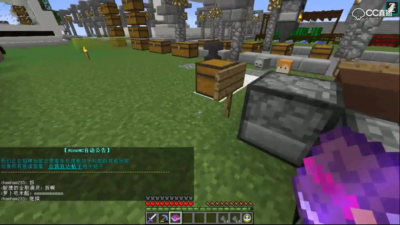【史蒂夫·冥王】MineMC：YT总部再造计划EP.23