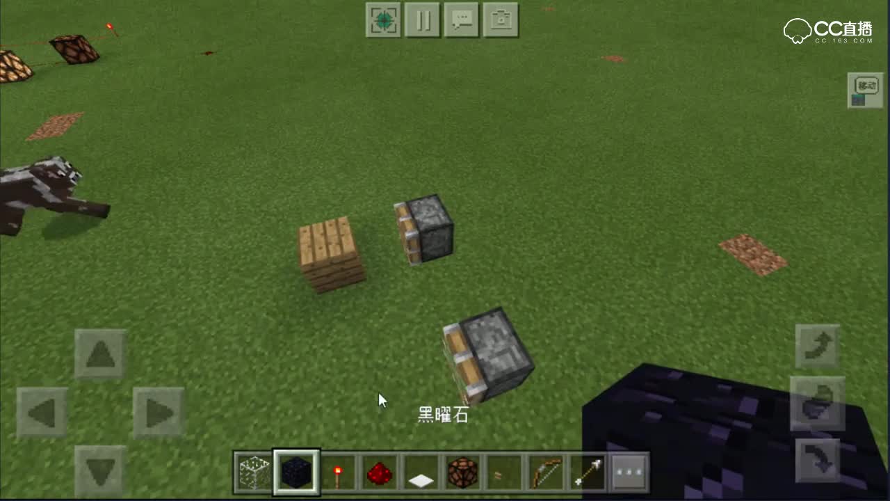 【史蒂夫·冥王】手游版红石基础教程