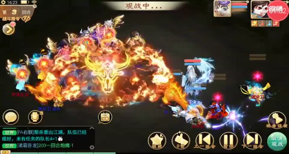 【决战长安】神匹配130级打169级战神