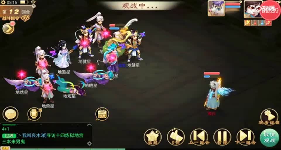 卧龙男人单杀15星:全靠反震和大刀
