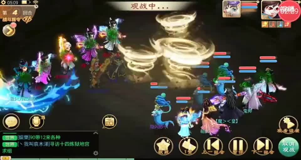 【帮派大战】小资也能战胜化无神兽队