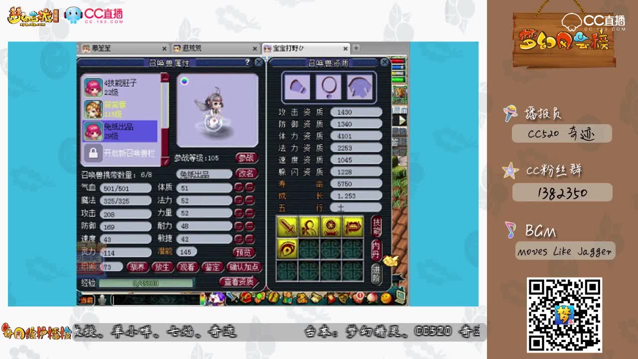 【每周维护播报】又一15技能童子？可惜这次...