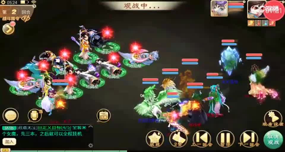 【大力杀星】男魔一波爆炸16星