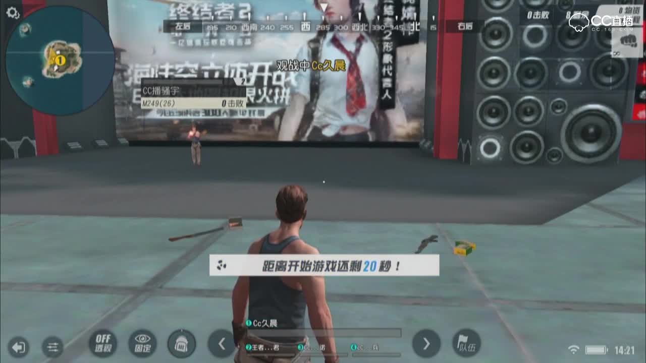 《终2大事件》全程视频