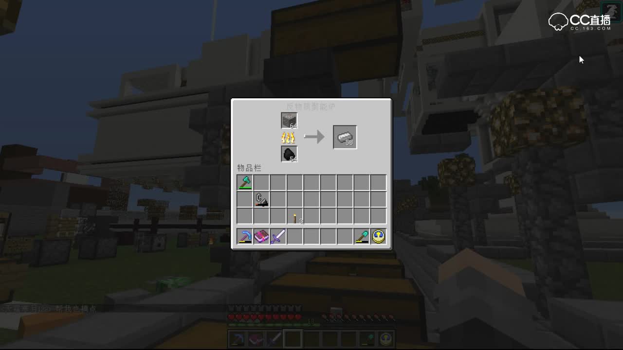 【史蒂夫·冥王】MineMC：YT总部再造计划EP.30