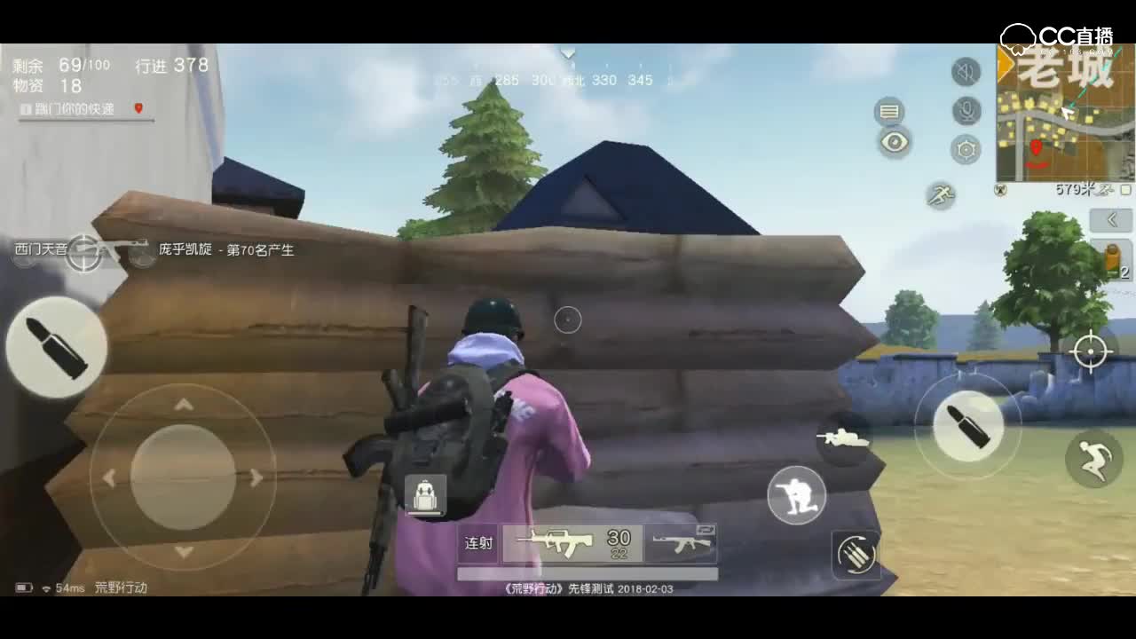 【荒野行动】坐下基本操作1v4实况集锦
