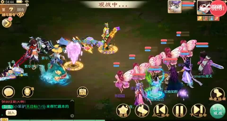 【决战长安】高装平民vs神兽队