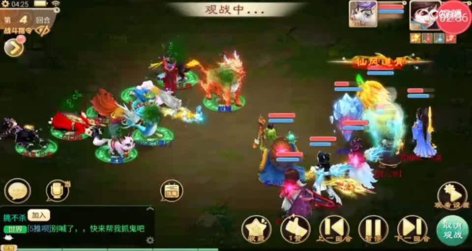 【决战长安】花儿爷反杀化无土豪队