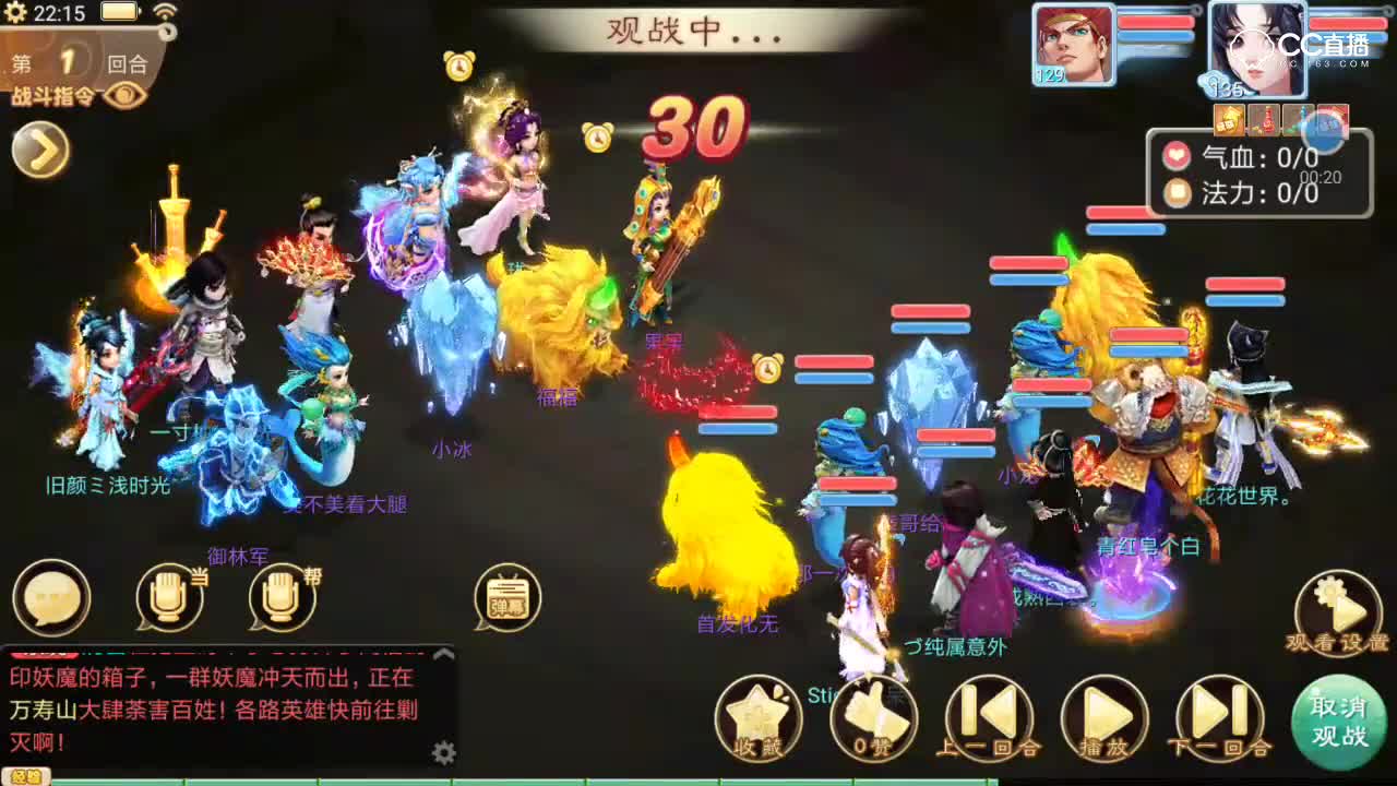 【独步天下】对方就剩下两个被冰的黄金，对手召唤出牛头，然后团灭被翻盘