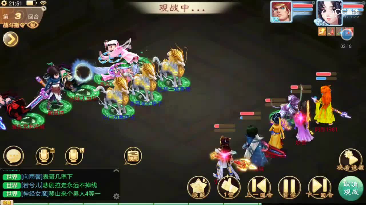 【独步天下】居然匹配到了三个魔，被抽到干，女人不出手当奶妈