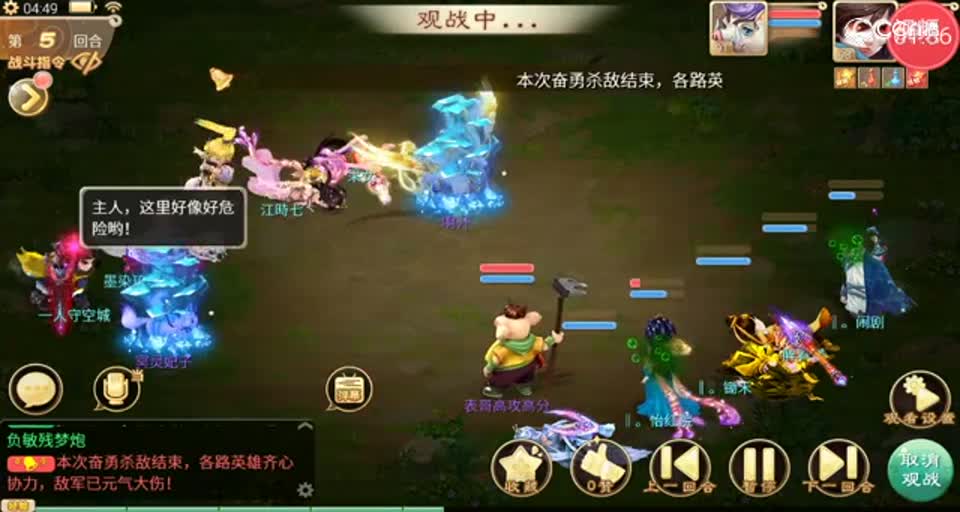 【决战长安】卡敏闪现翻盘逆袭