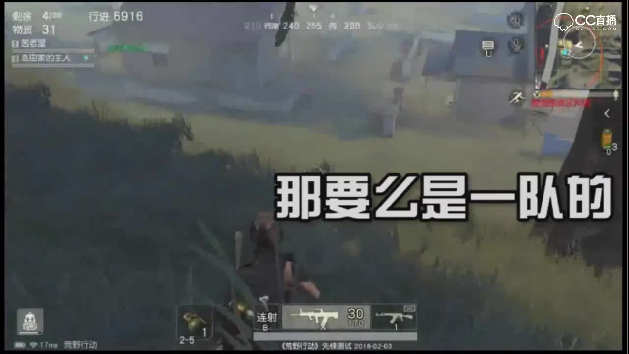 紫乐解说：和好基友的双排夺冠实况！游戏开心最重要！