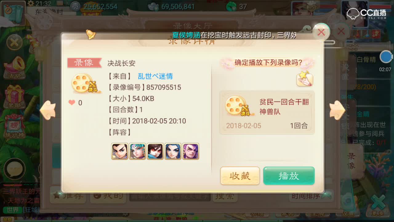 【决战长安】一排范式算什么，四杀猴子绝杀的龙马教你做人