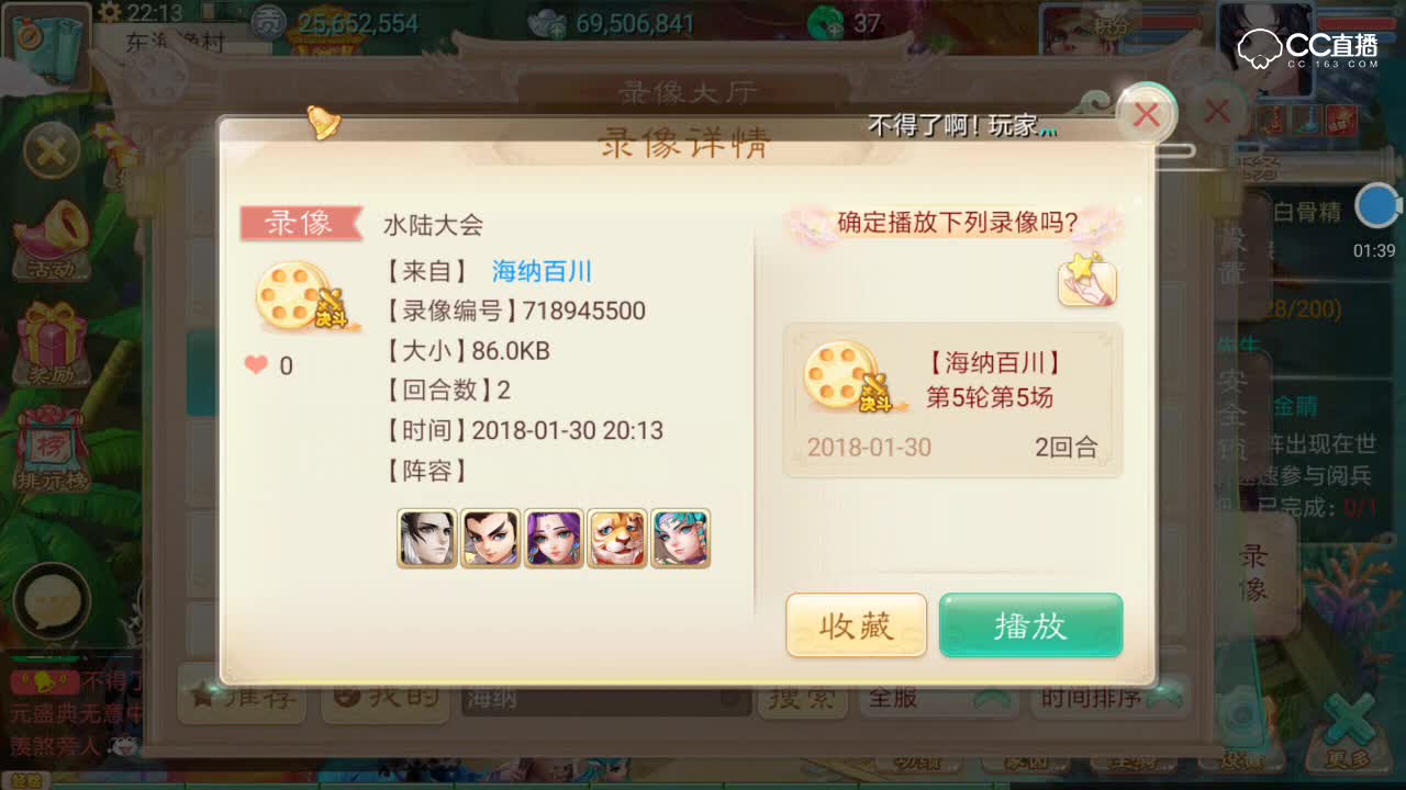 【水陆大会】冷逸峰大神又玩新花样，敏队实在太暴力