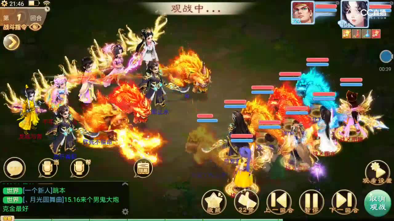 【水陆大会】经典重现，冷逸峰大神也顶不住五个玄武