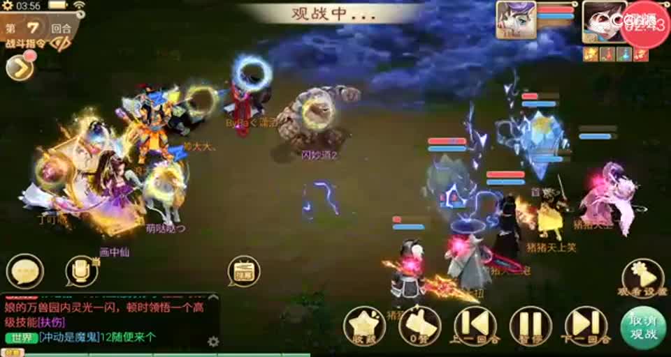【决战长安】经典翻盘神兽队