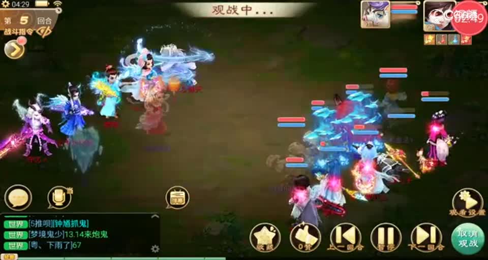 【决战长安】无神兽中敏队vs土豪年神兽队