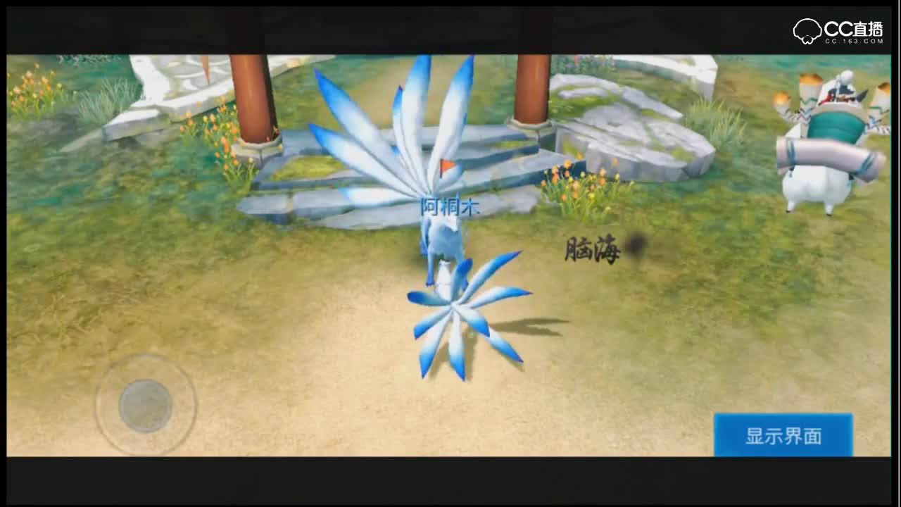 紫乐解说：倩女情感微电影-是你！