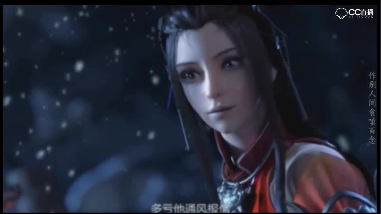 紫乐解说：倩女同人MV一梦青丘-女刀男魅！！