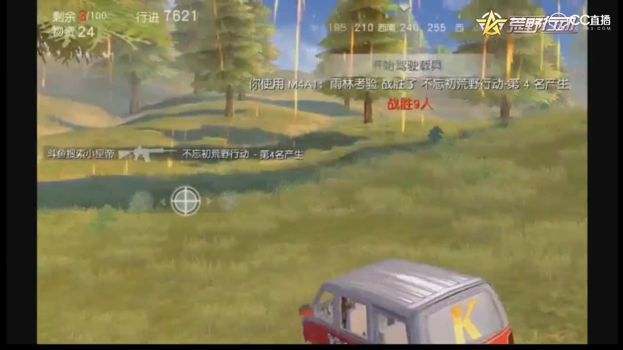 紫乐解说：精彩灭队淘汰集锦-附11淘汰决赛圈实战教学！