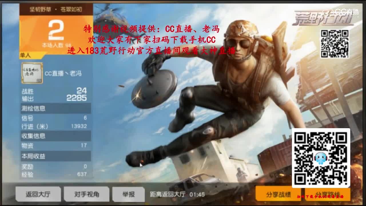 最强狙神！老冯AWM击杀集锦！