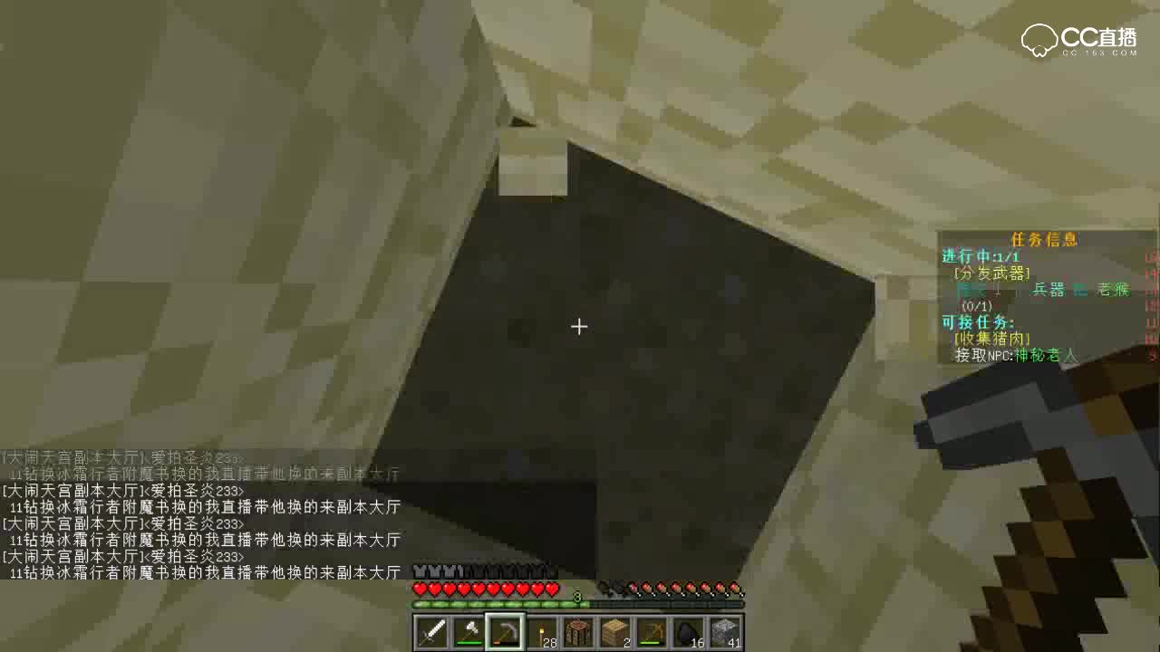 【史蒂夫·冥王】我的西游：RPG生存系列-EP.5